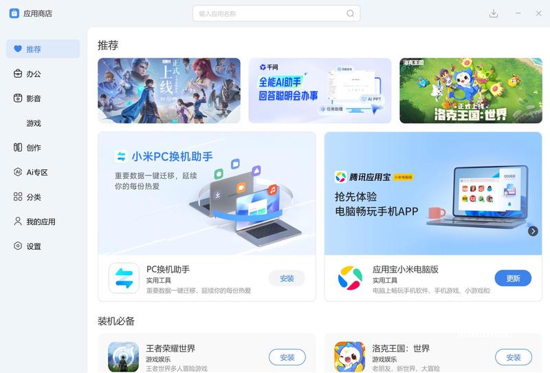 秘籍外贸CRM系统选型指南：5大主流系统深度解析