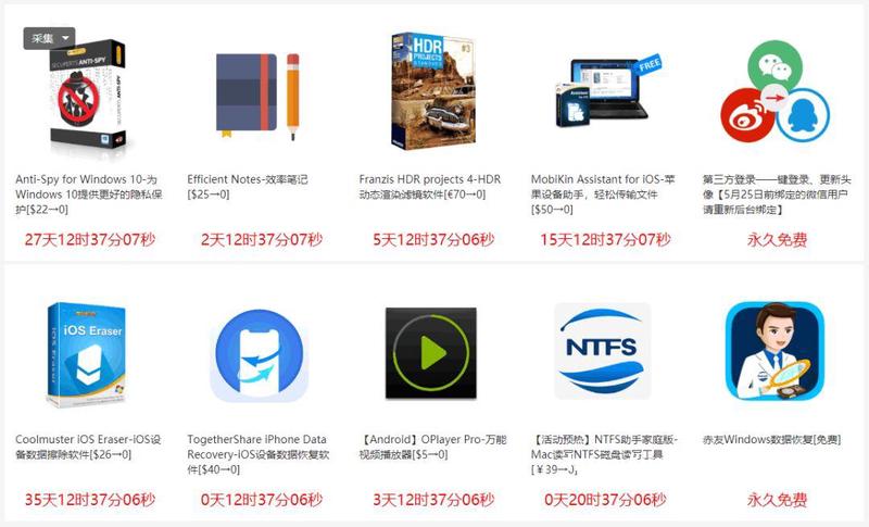 思路2026别用盗版Windows!免费正版激活方法来了